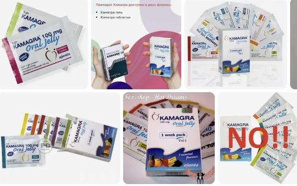 kamagra jel zararları
